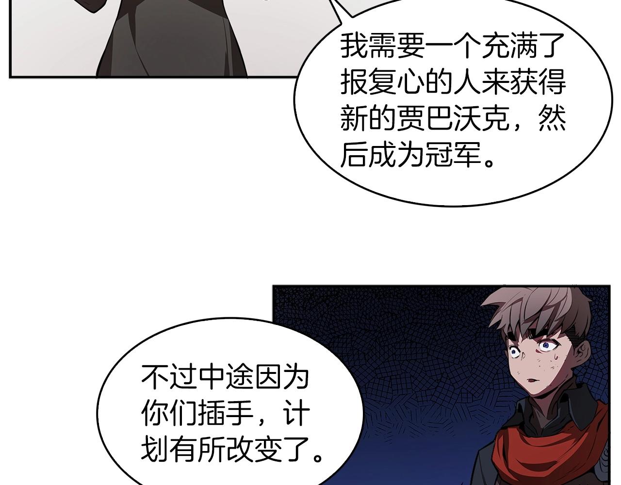 第16话 你是魔王？153