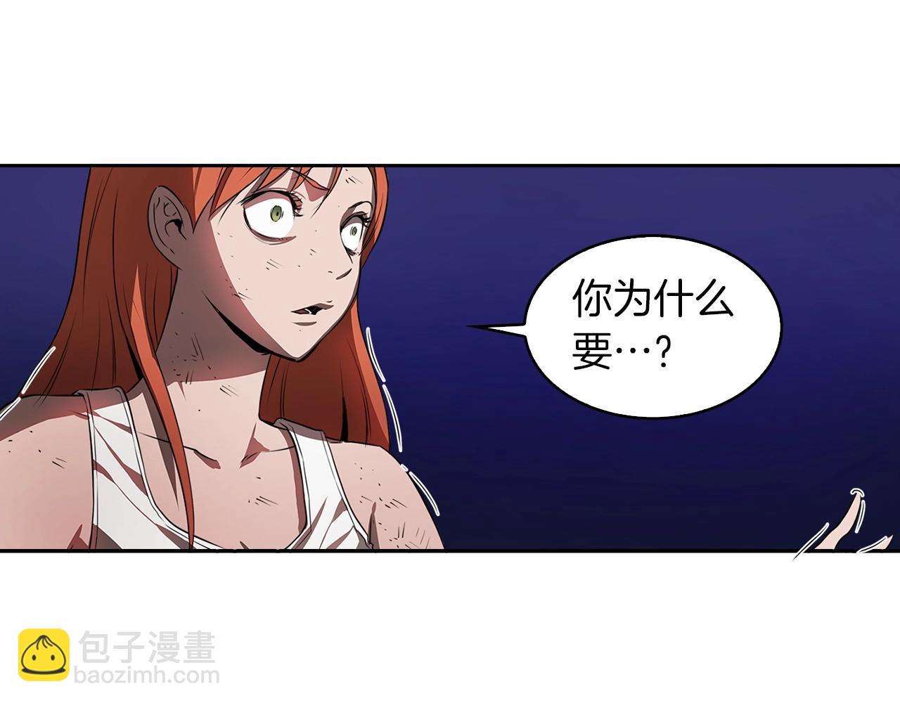 第16话 你是魔王？160