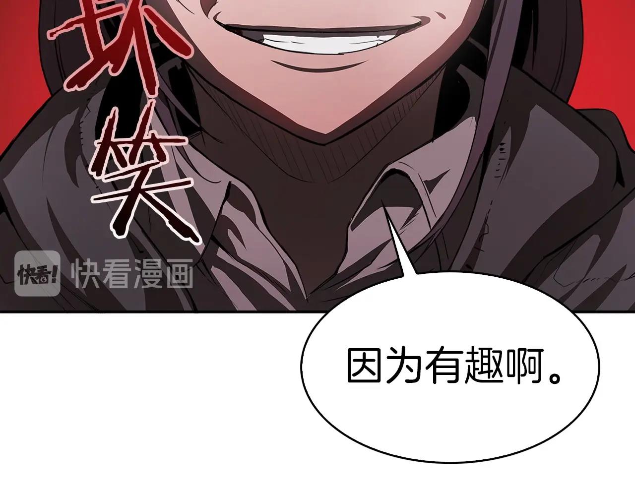 第16话 你是魔王？163