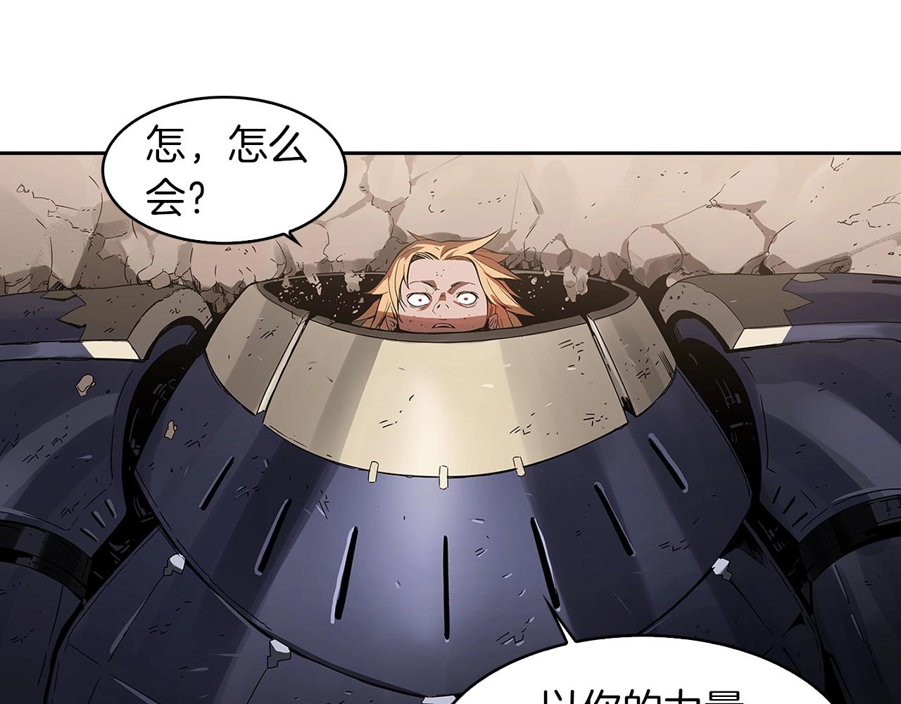 第16话 你是魔王？19