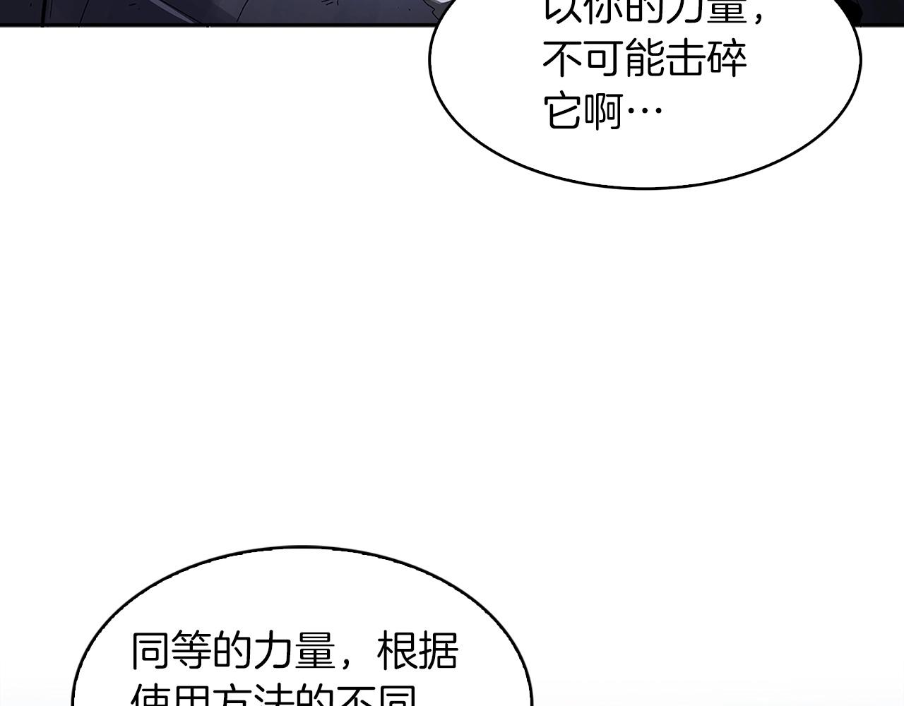 第16话 你是魔王？20