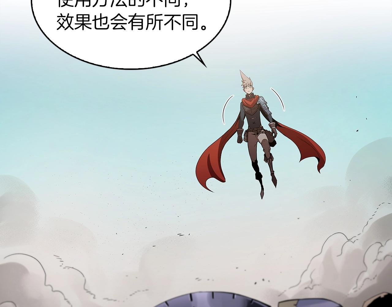 第16话 你是魔王？21