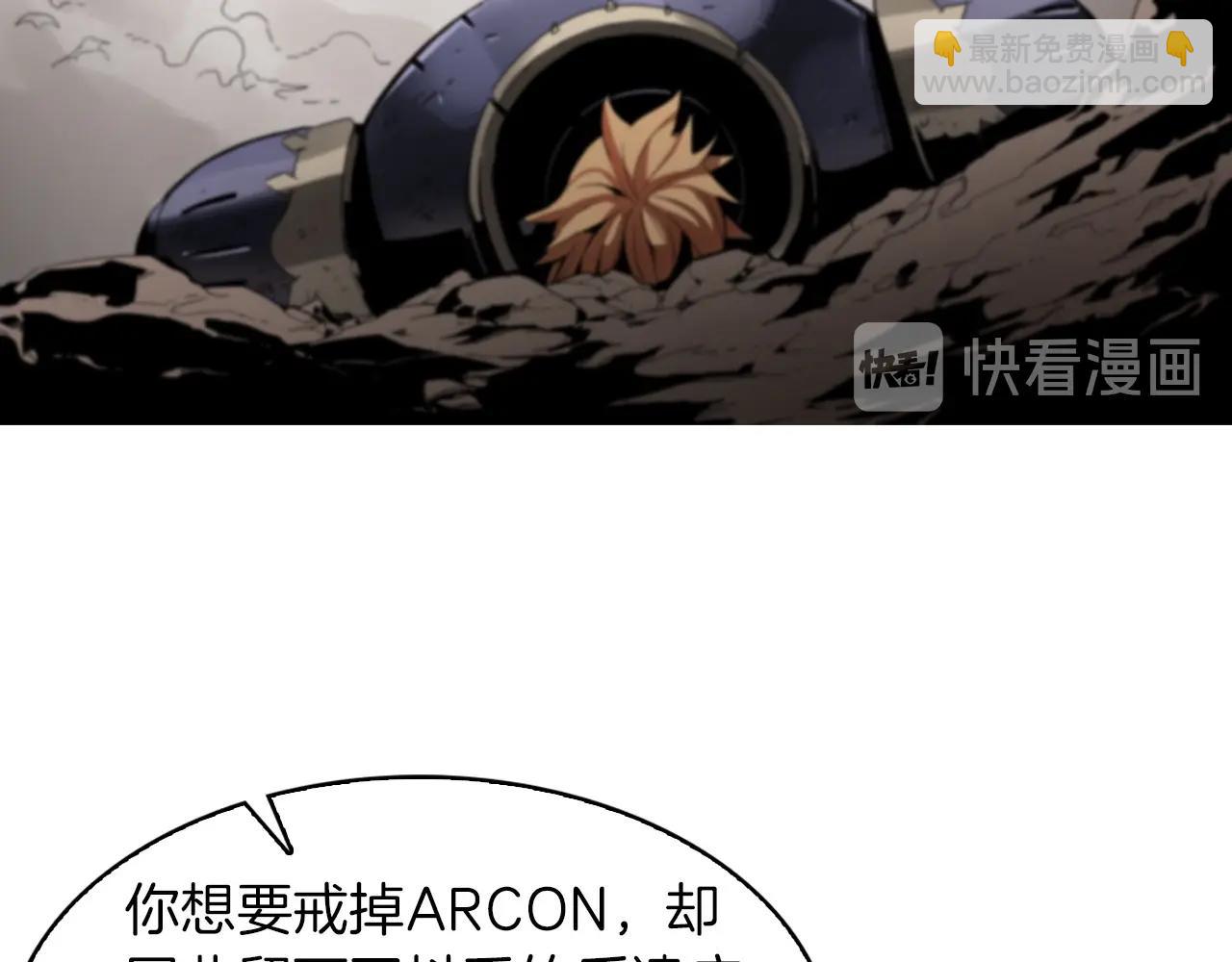 第16话 你是魔王？22