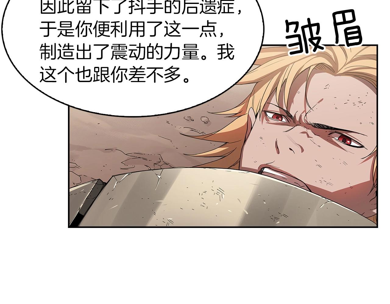 第16话 你是魔王？23
