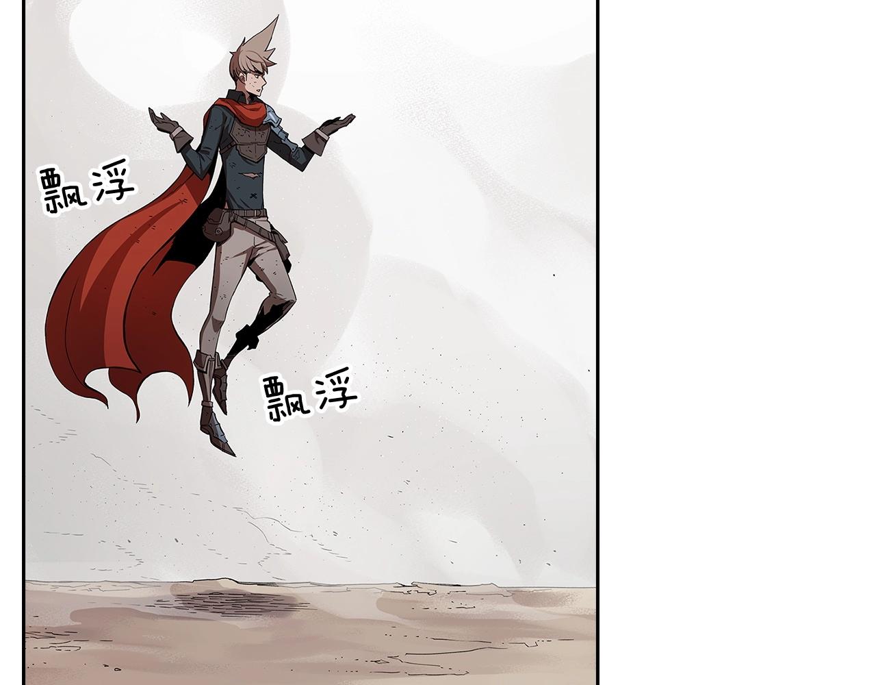 第16话 你是魔王？25