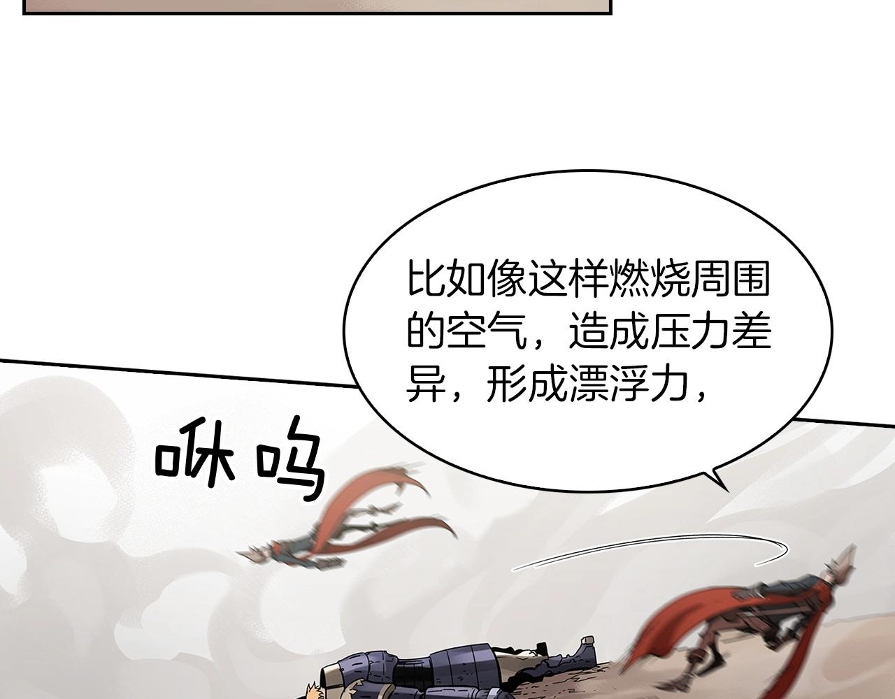 第16话 你是魔王？26