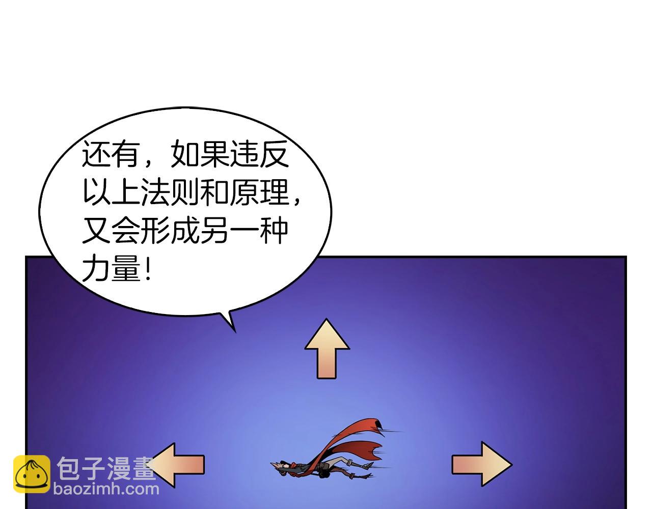 第16话 你是魔王？28