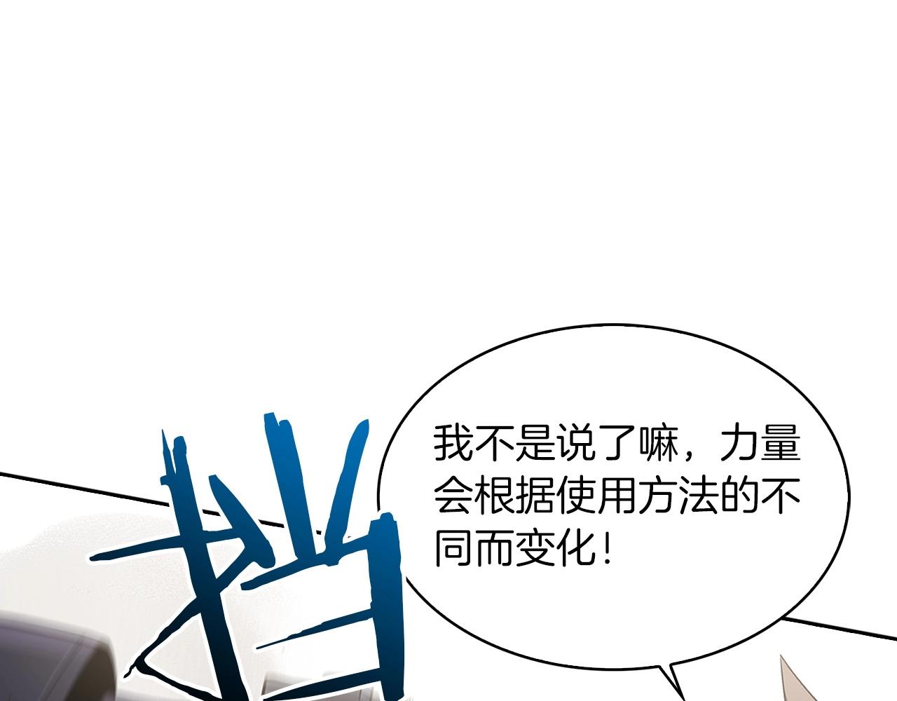第16话 你是魔王？37