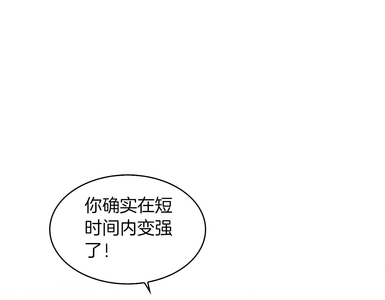 第16话 你是魔王？56