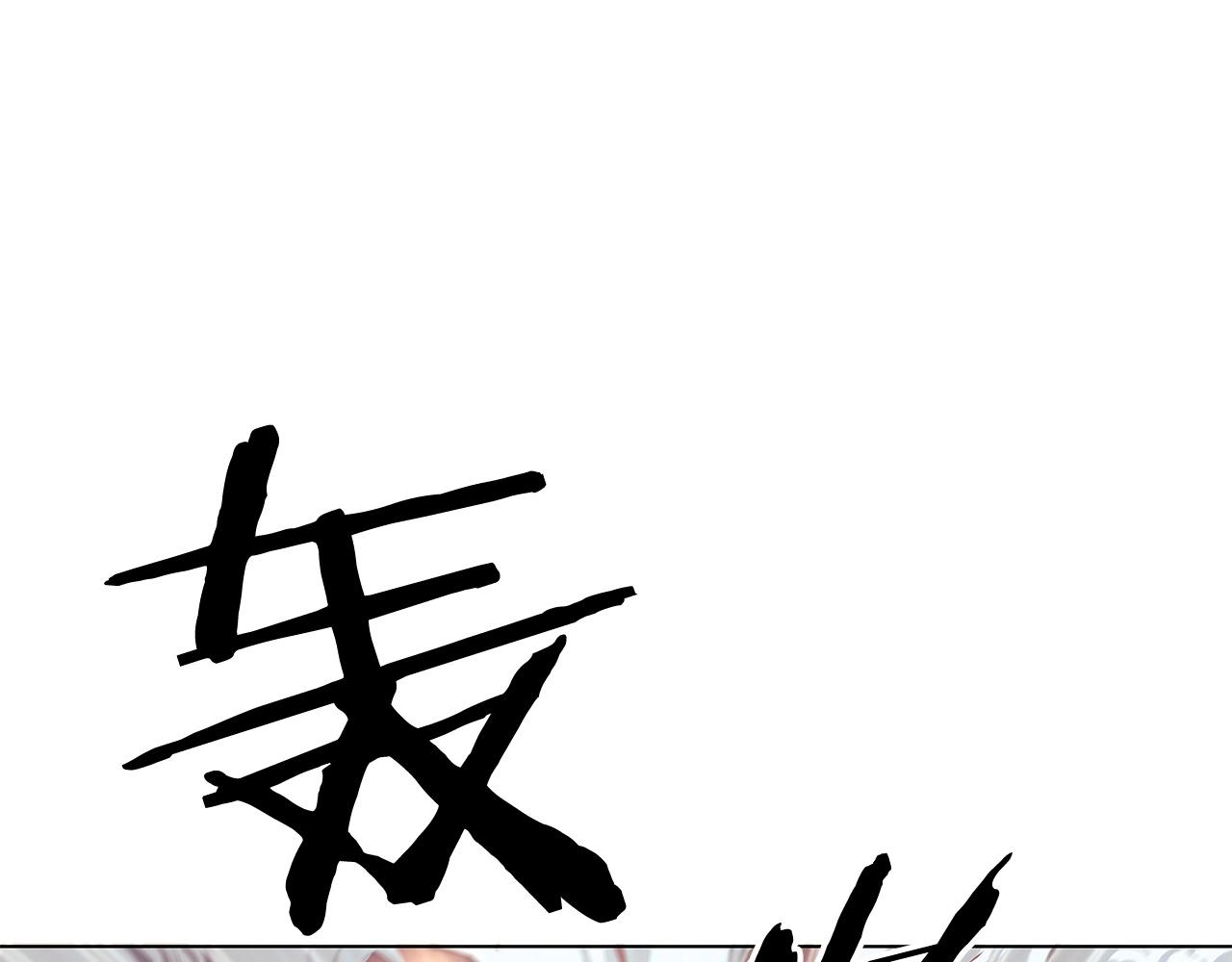第16话 你是魔王？6