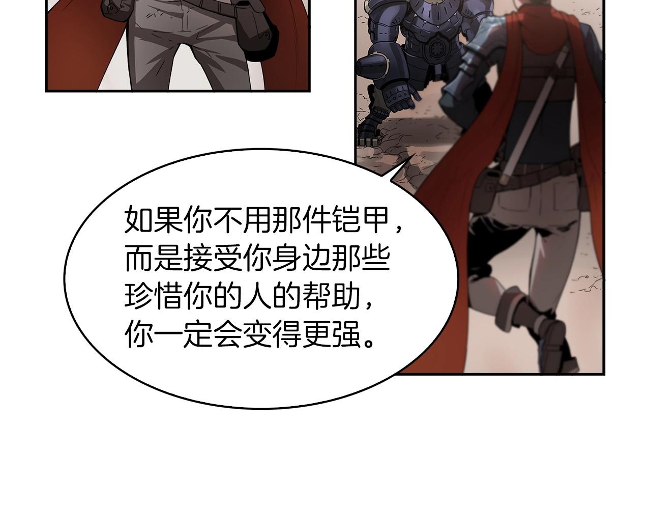 第16话 你是魔王？60