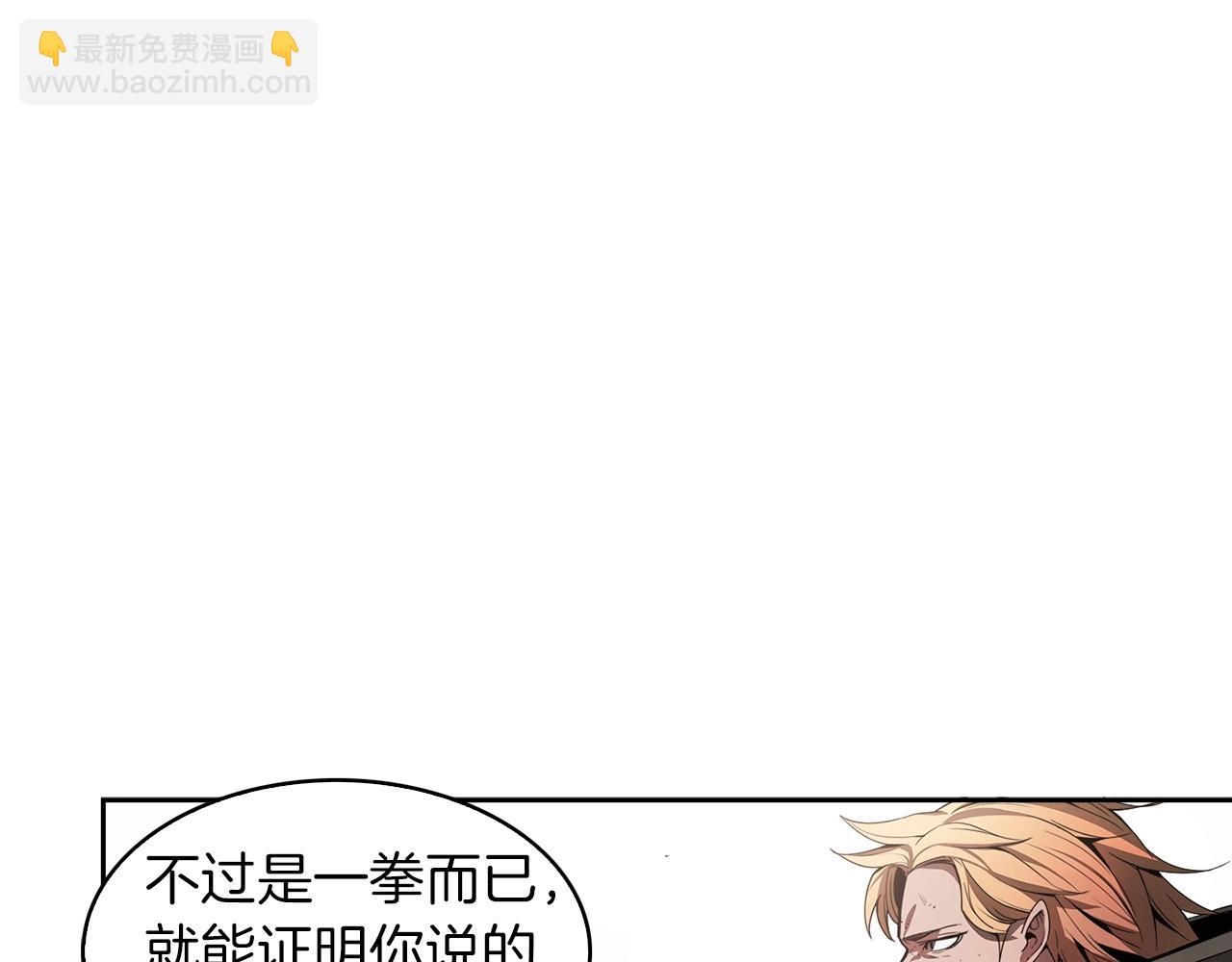 第16话 你是魔王？61