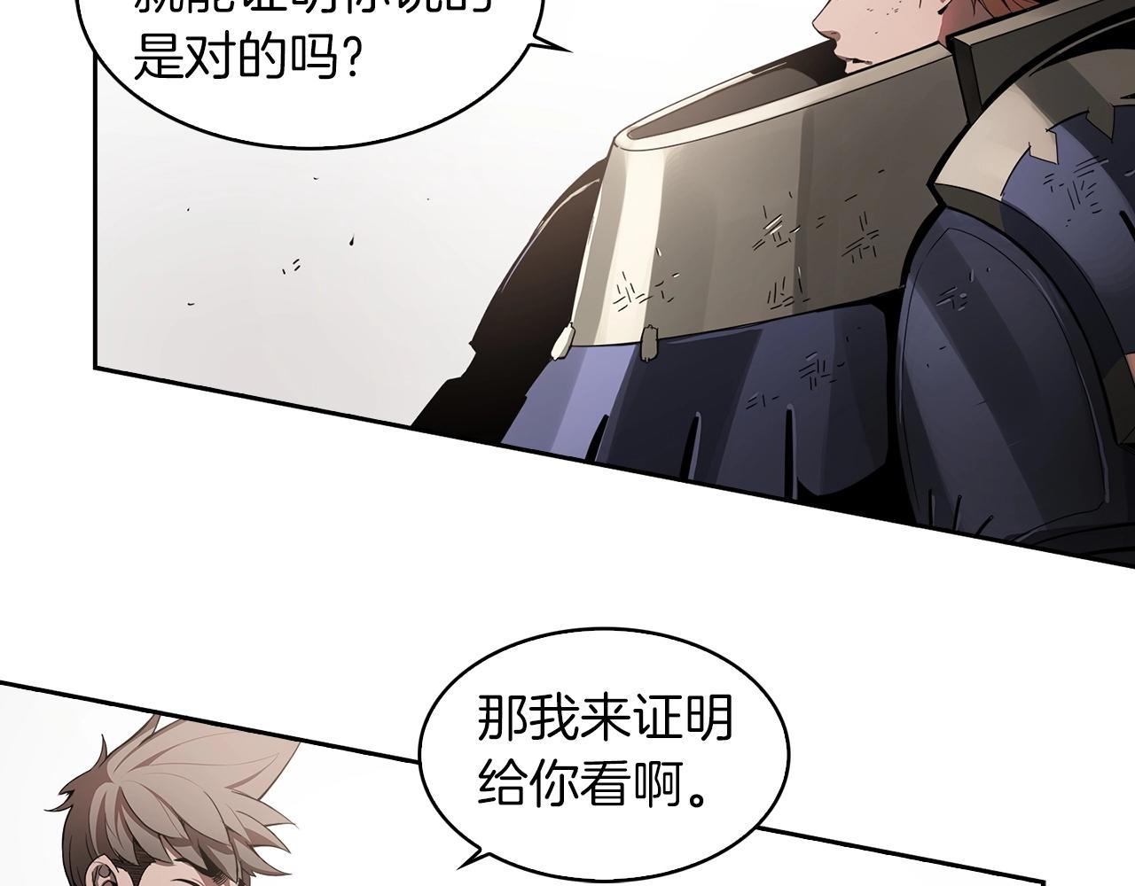 第16话 你是魔王？62