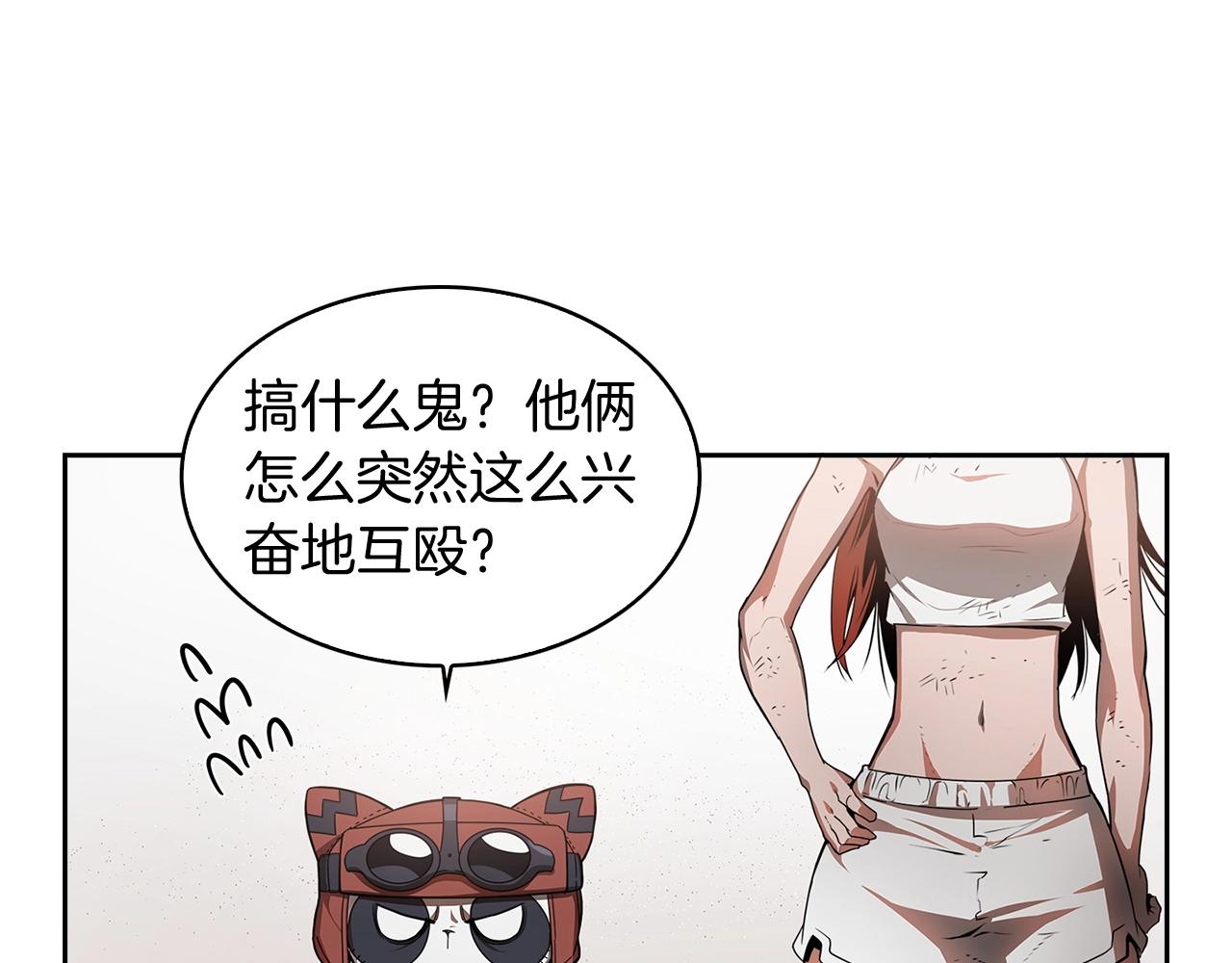 第16话 你是魔王？68