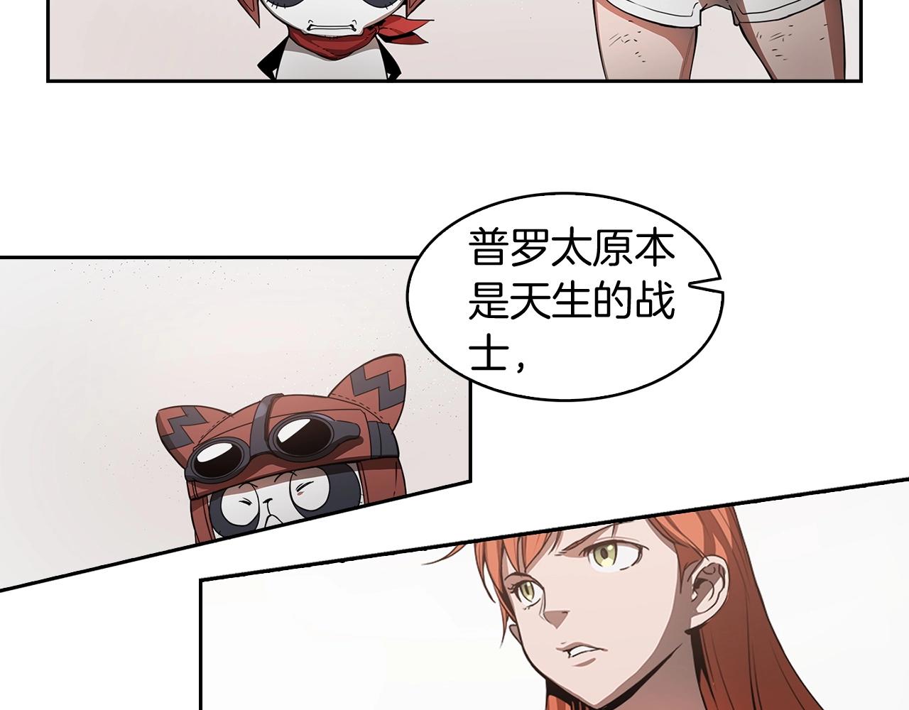 第16话 你是魔王？69