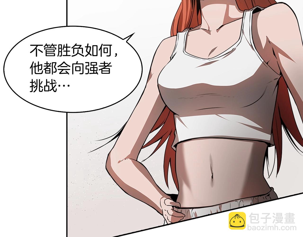 第16话 你是魔王？70