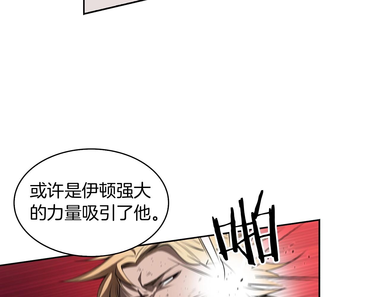 第16话 你是魔王？71