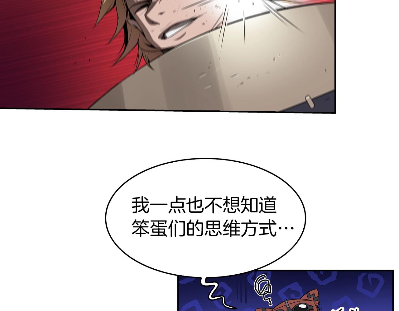 第16话 你是魔王？72