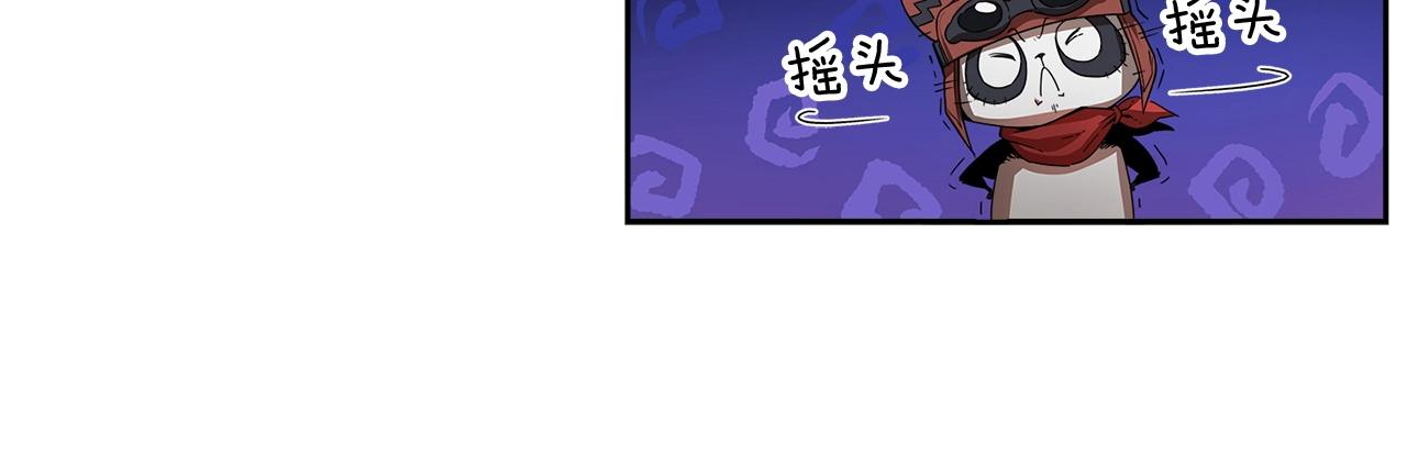 第16话 你是魔王？73