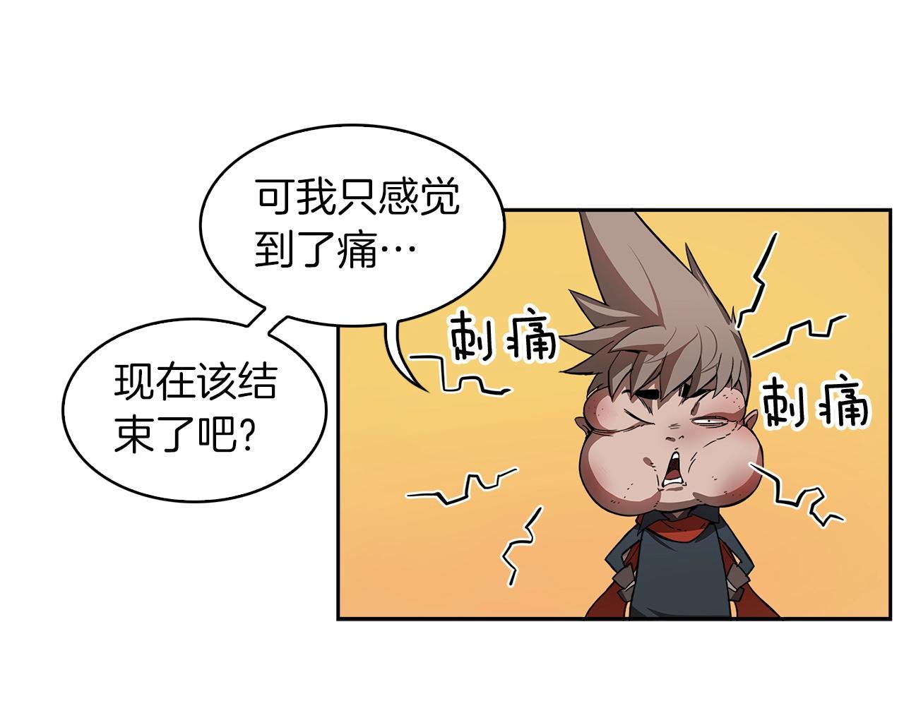 第16话 你是魔王？81