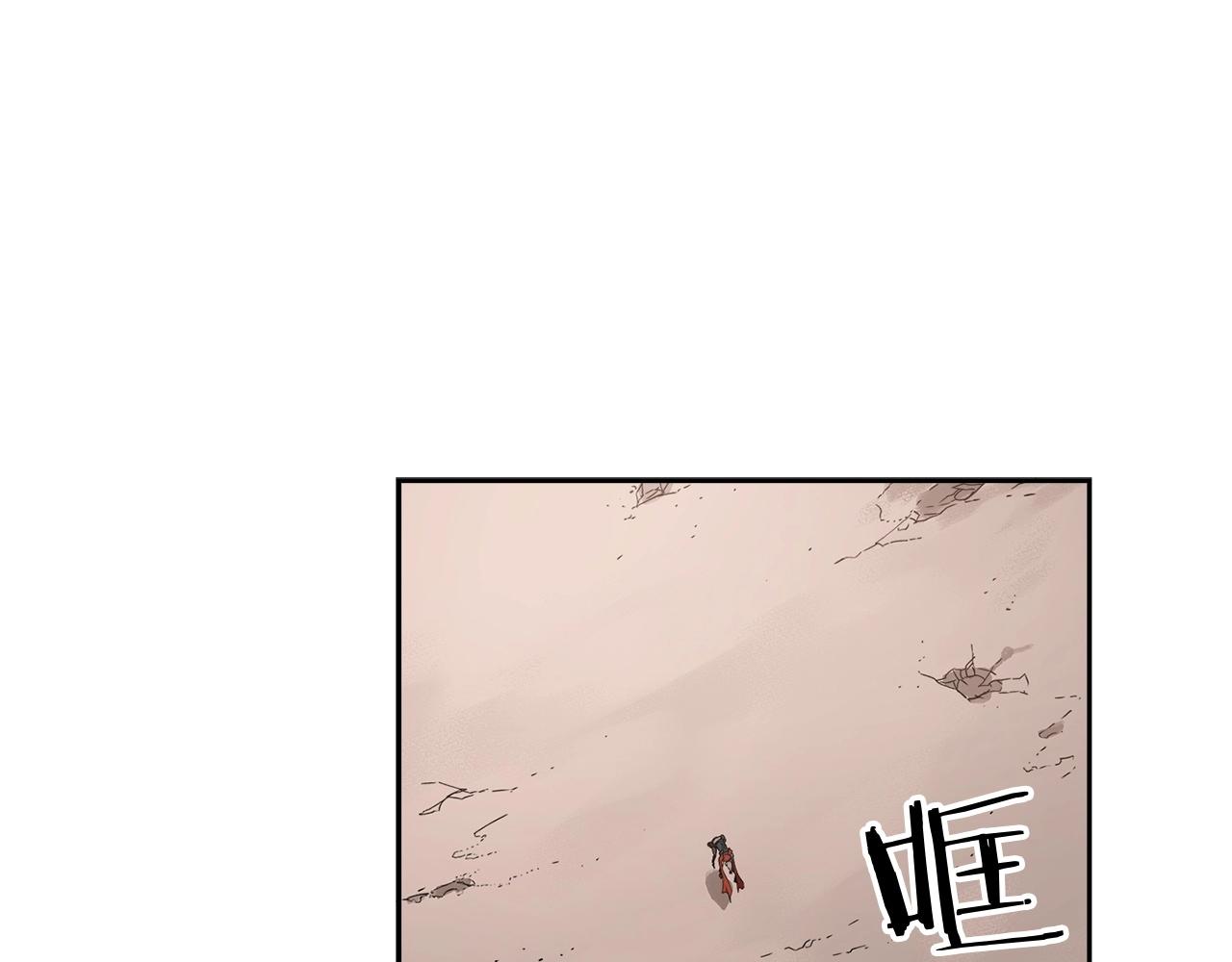 第16话 你是魔王？95