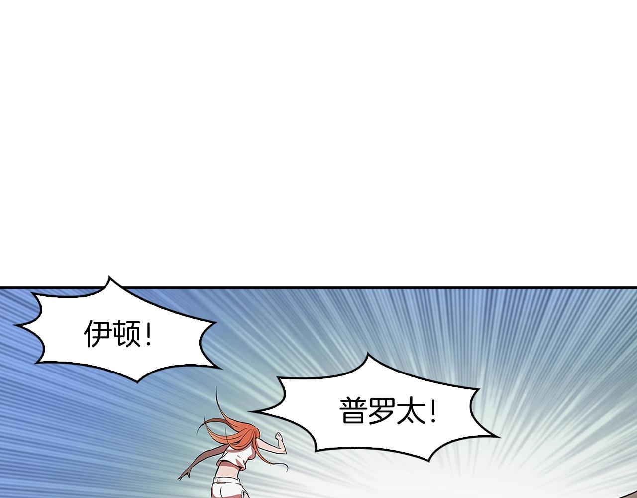 第16话 你是魔王？97