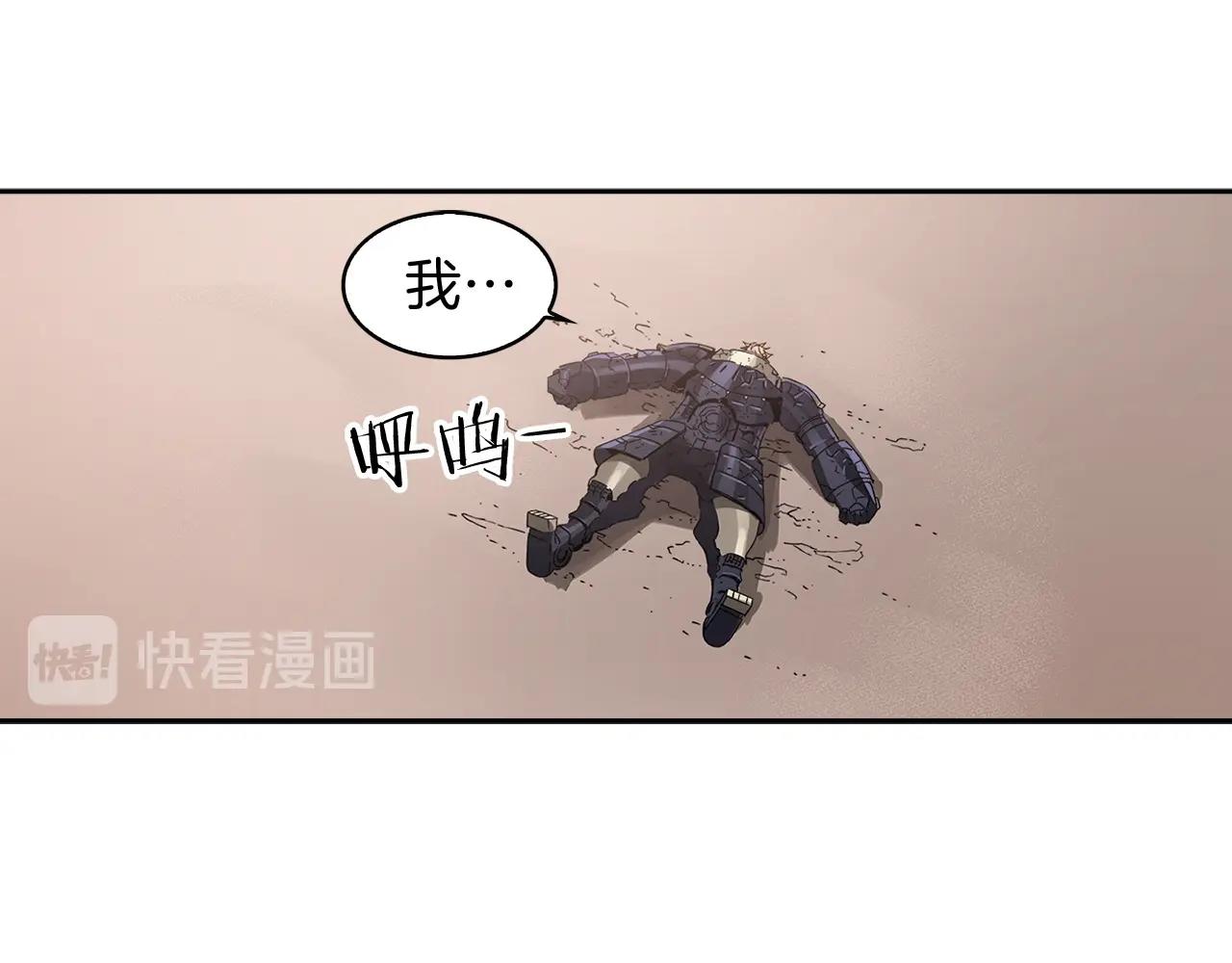 第16话 你是魔王？99