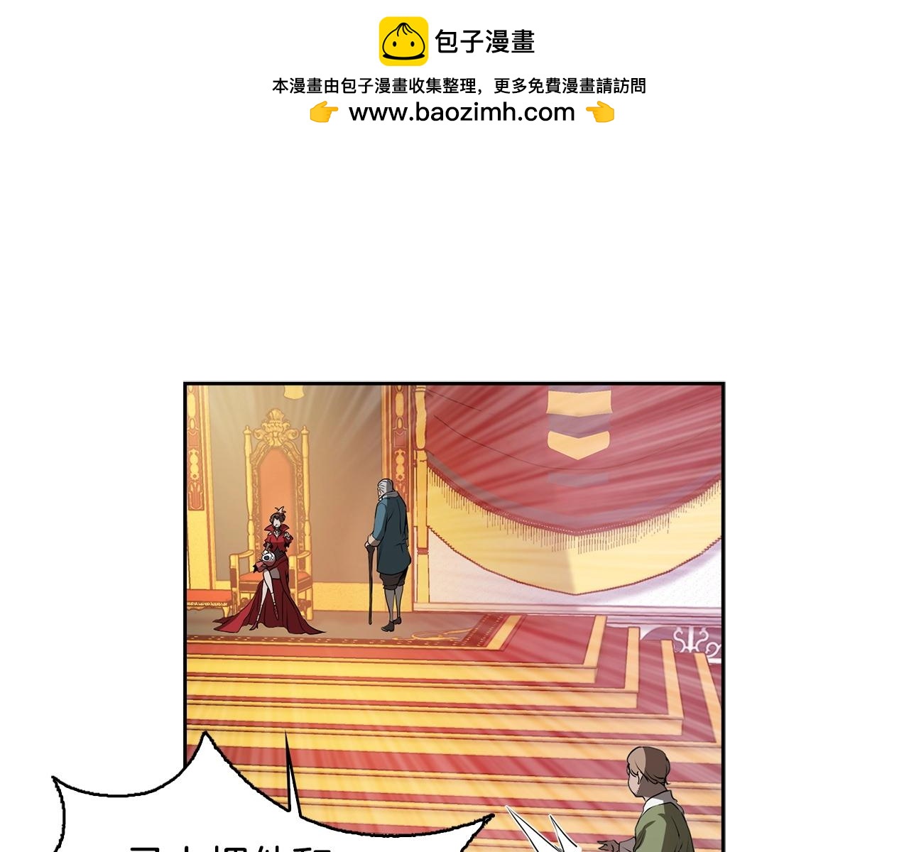 第23话 我还会变得更强0