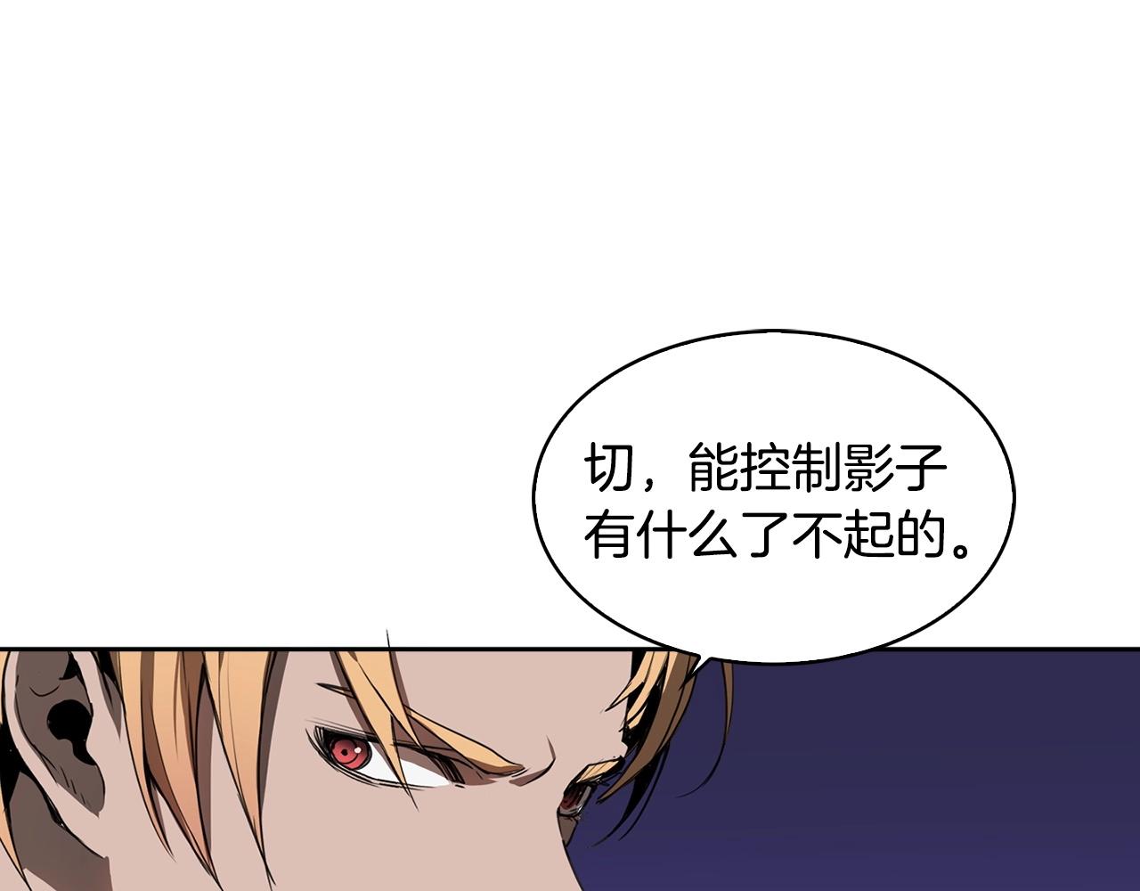 第23话 我还会变得更强110