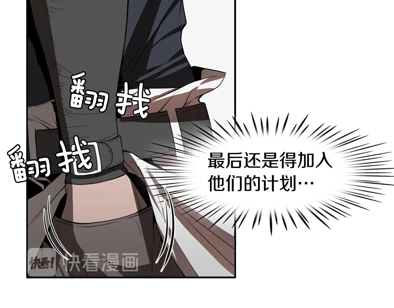 第23话 我还会变得更强113