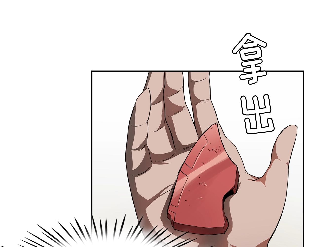 第23话 我还会变得更强114