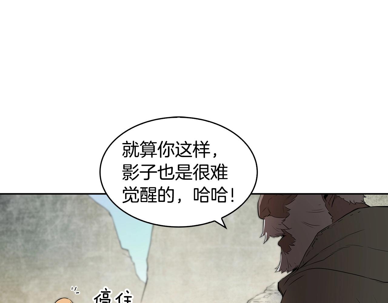 第23话 我还会变得更强118