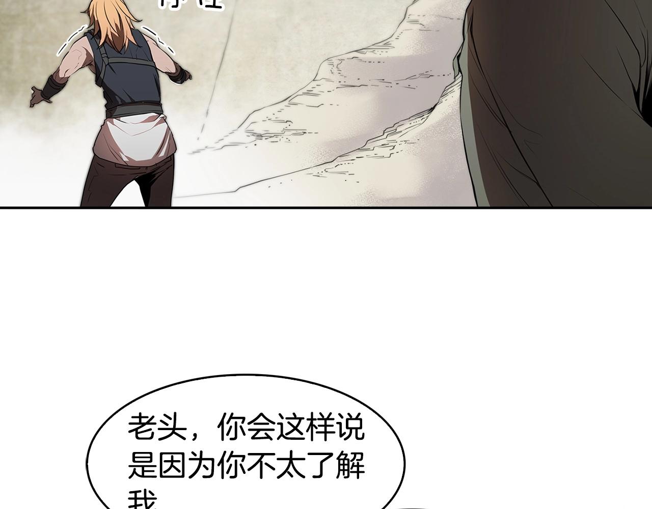 第23话 我还会变得更强119