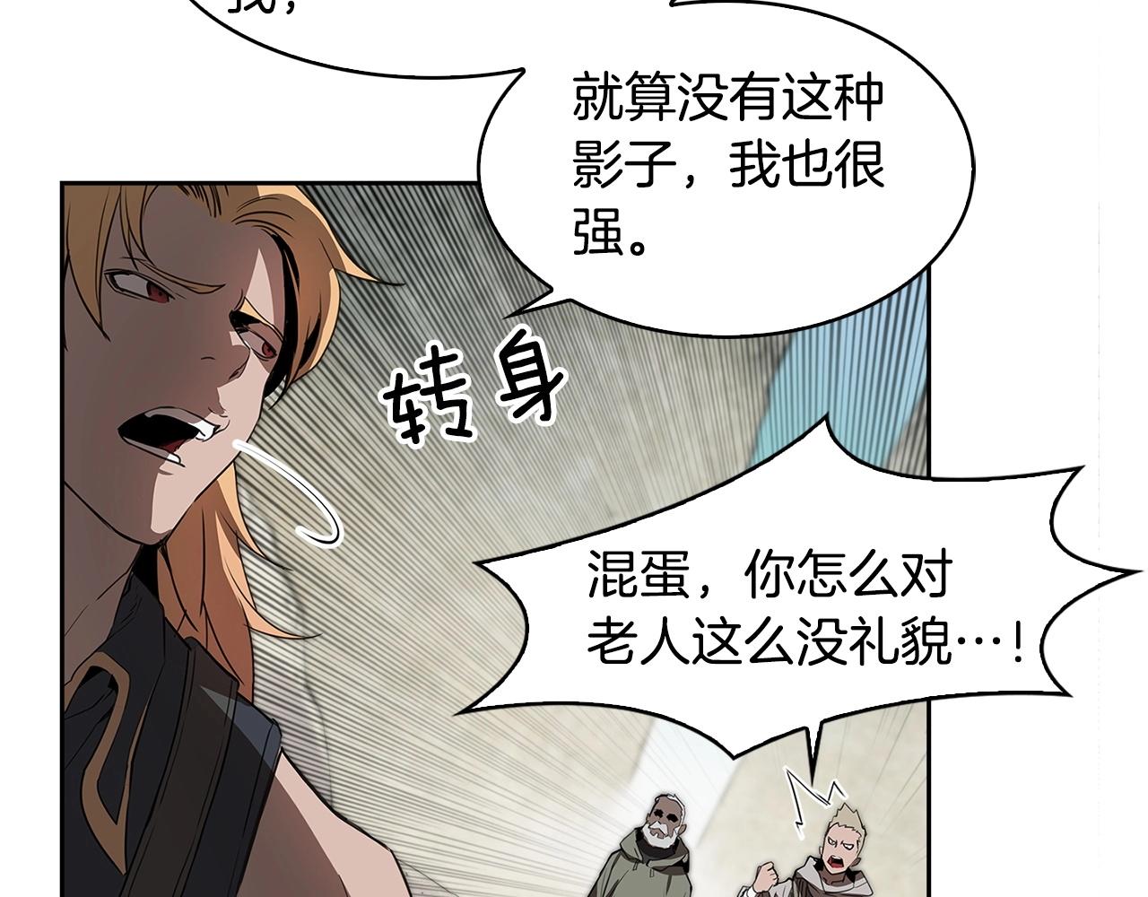 第23话 我还会变得更强120