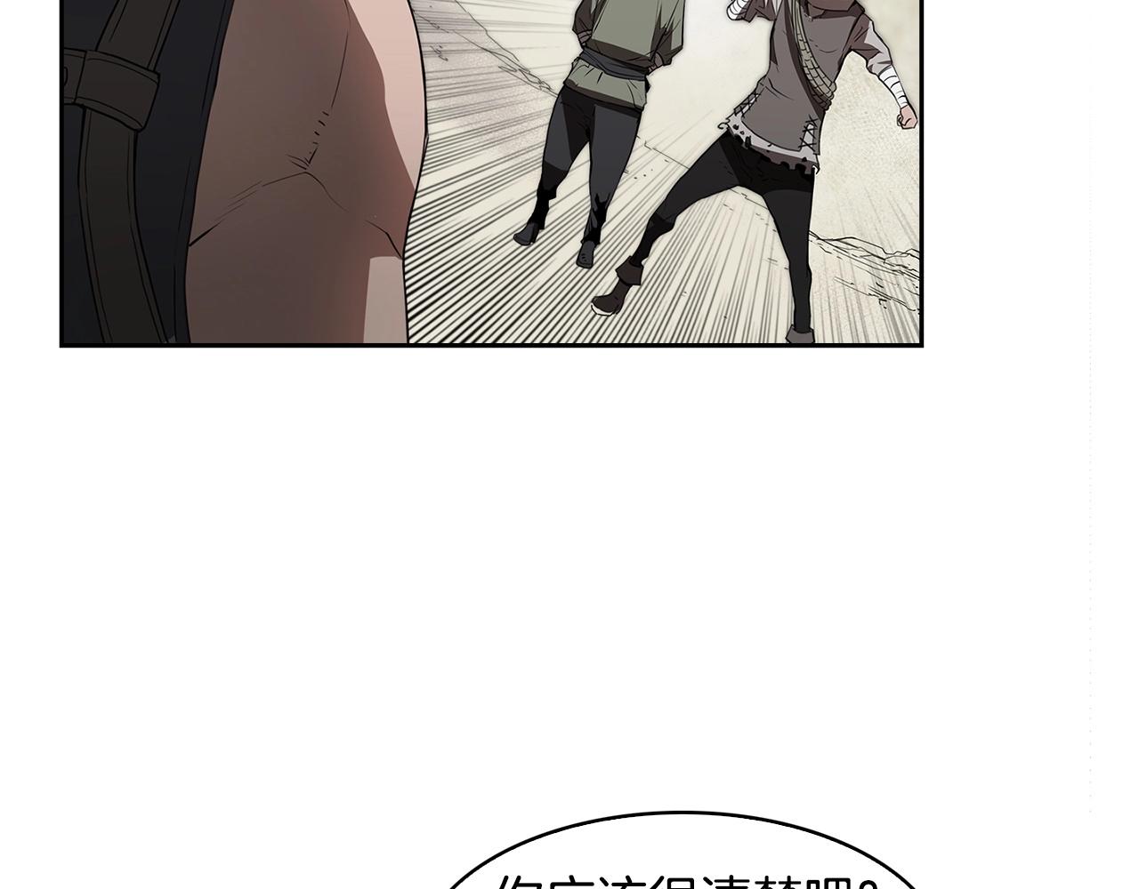 第23话 我还会变得更强121