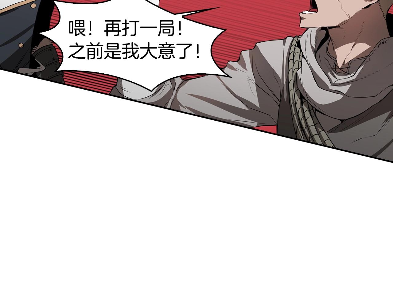 第23话 我还会变得更强123