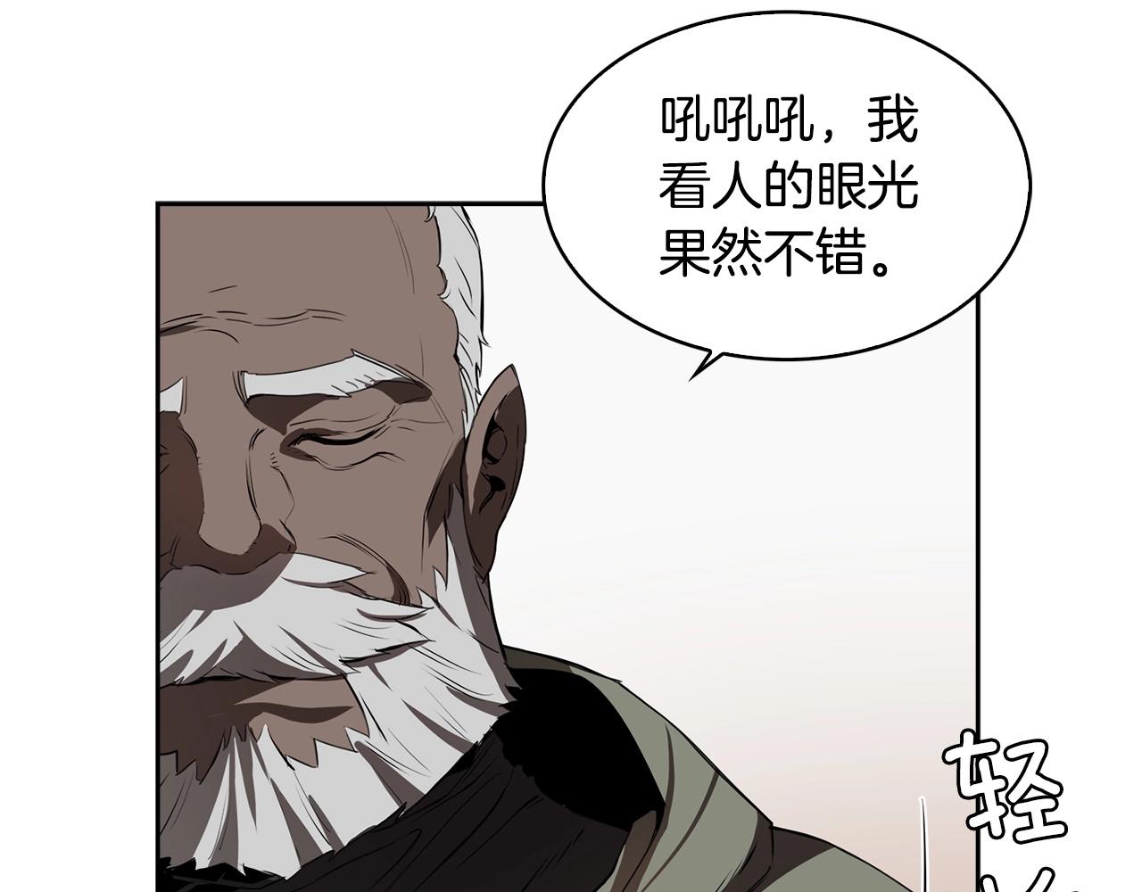 第23话 我还会变得更强124
