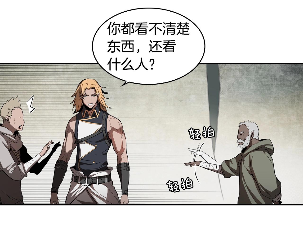 第23话 我还会变得更强127
