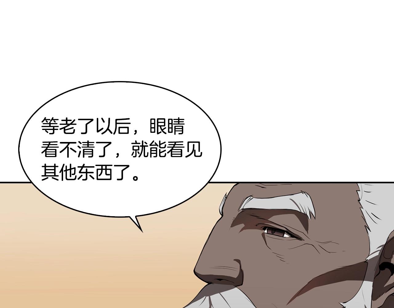 第23话 我还会变得更强128