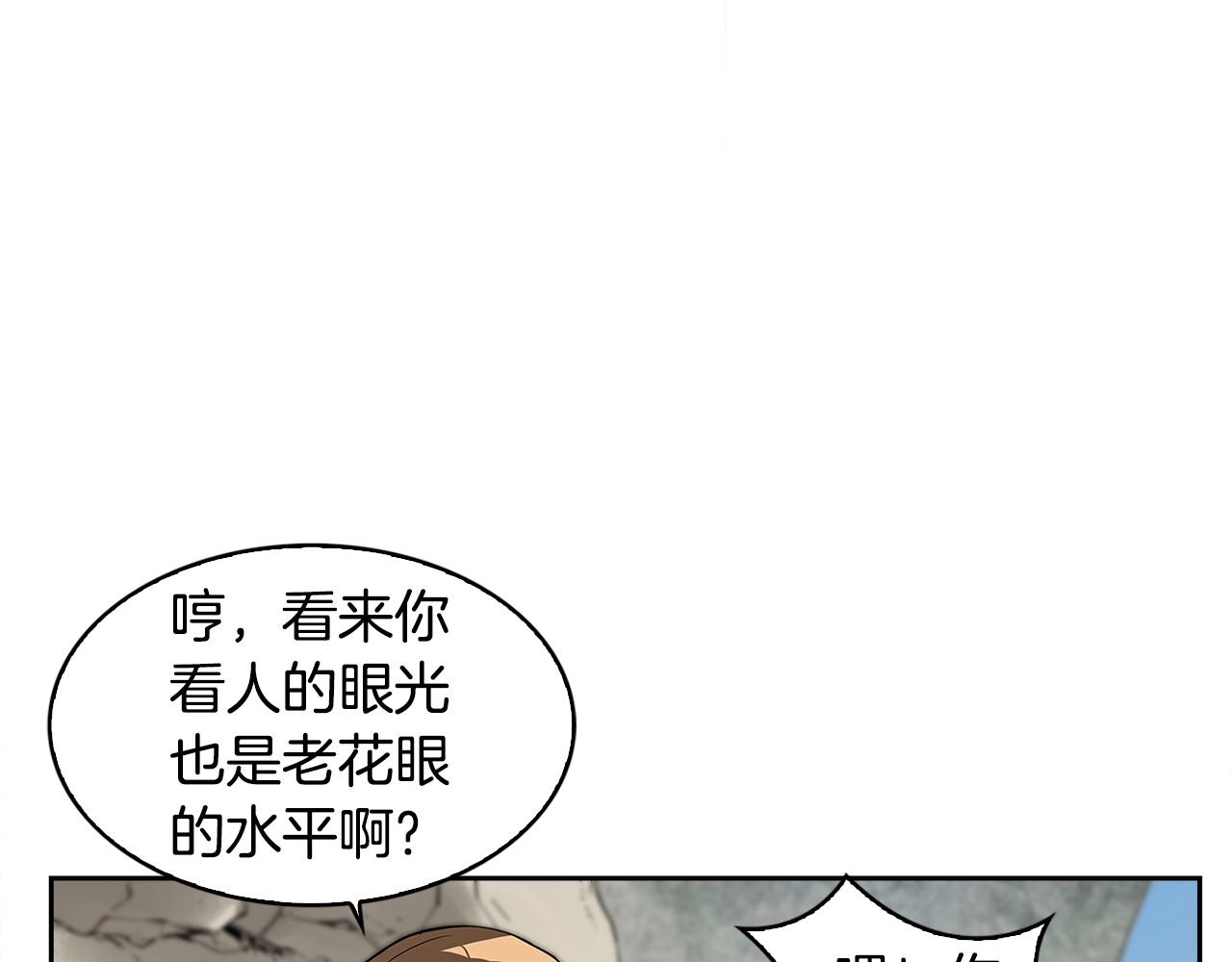 第23话 我还会变得更强133