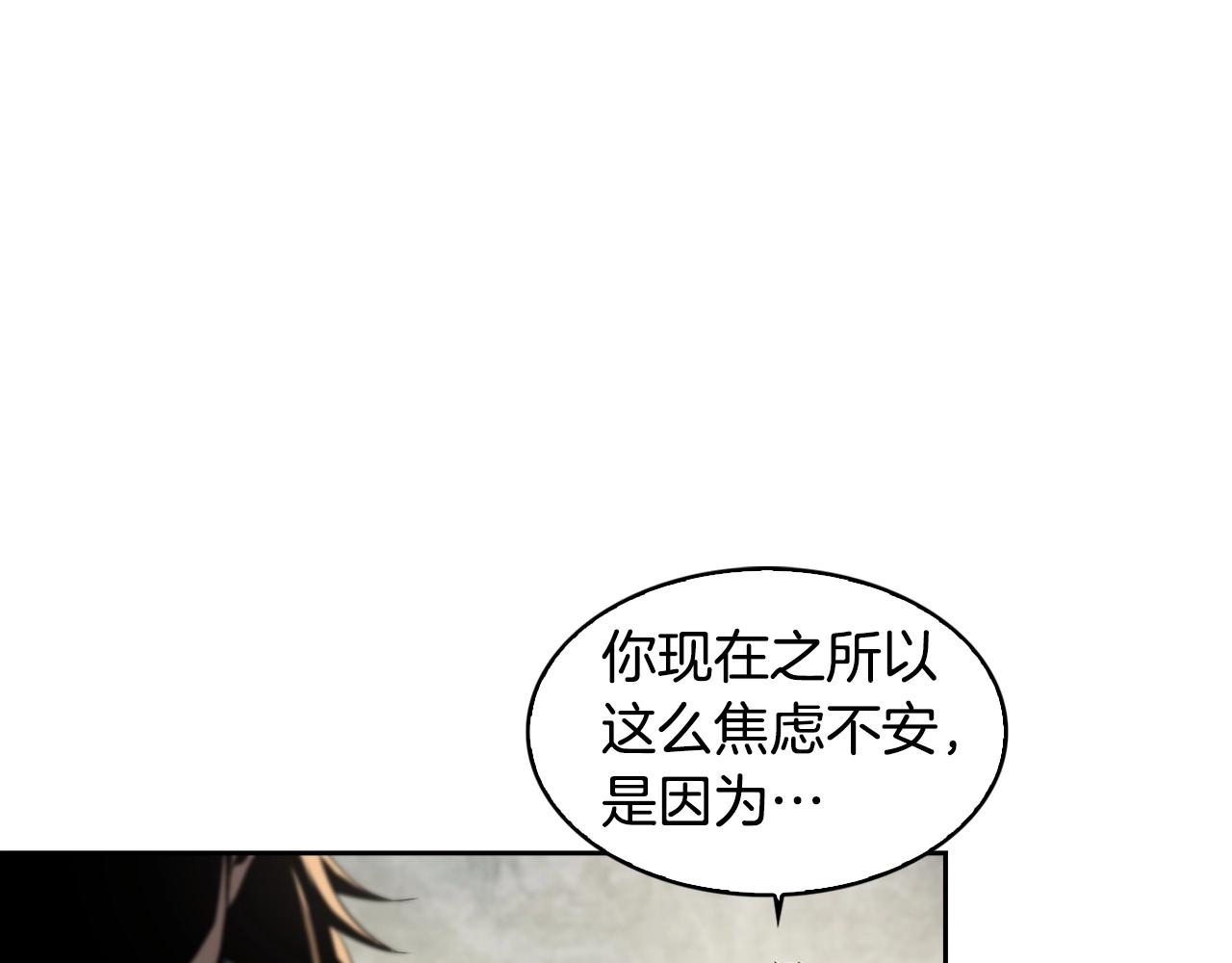 第23话 我还会变得更强136