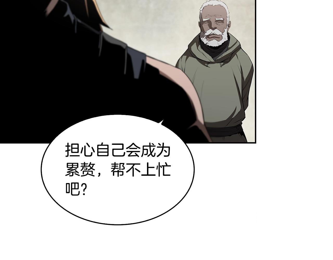 第23话 我还会变得更强137