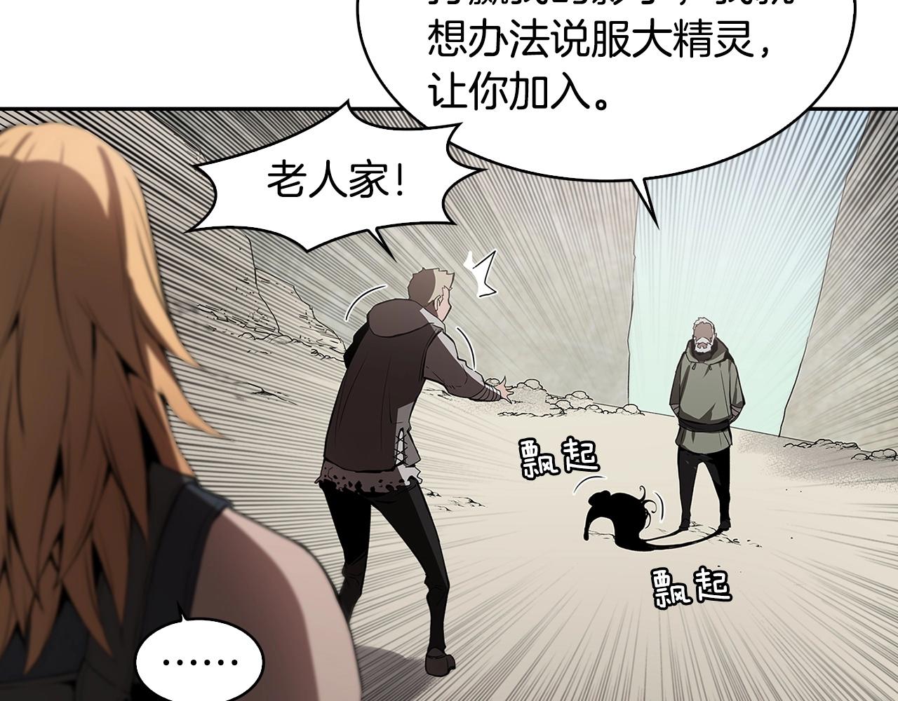 第23话 我还会变得更强140