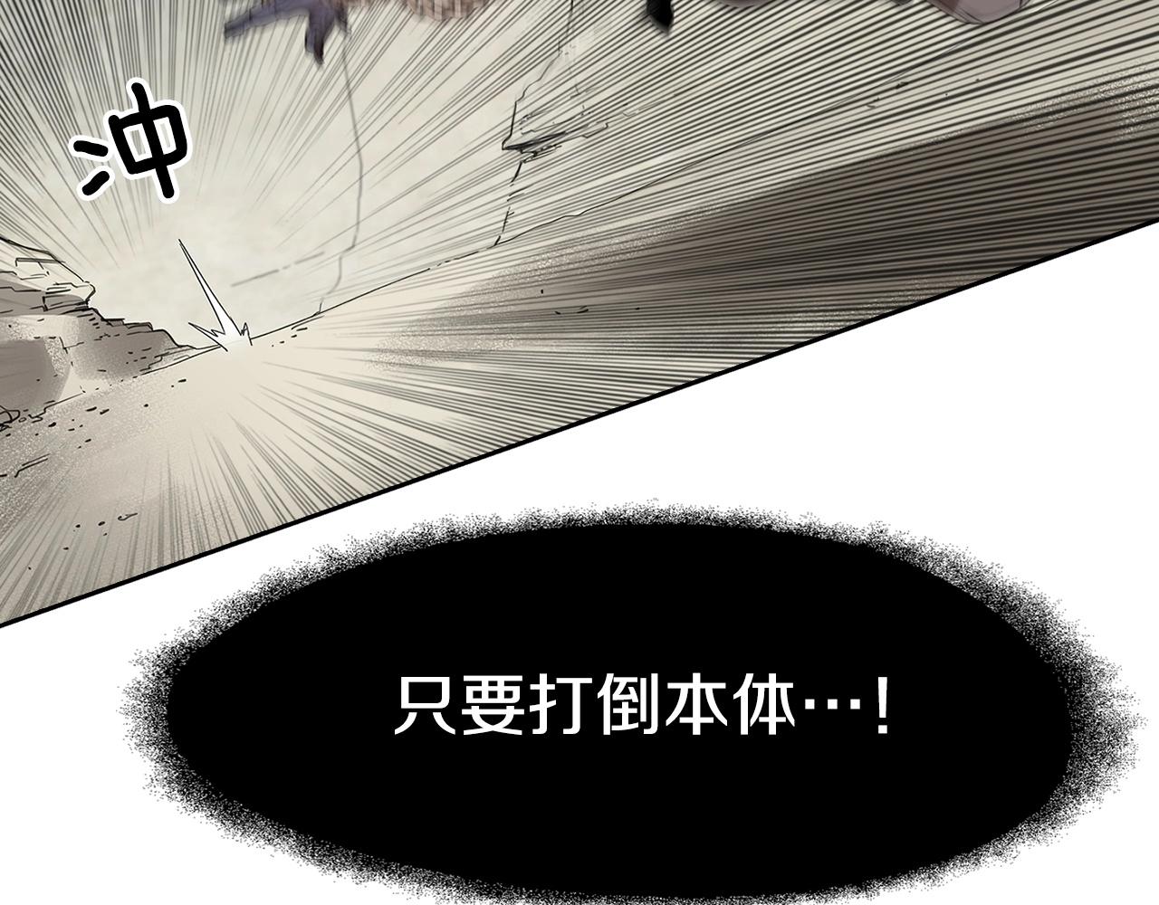 第23话 我还会变得更强150