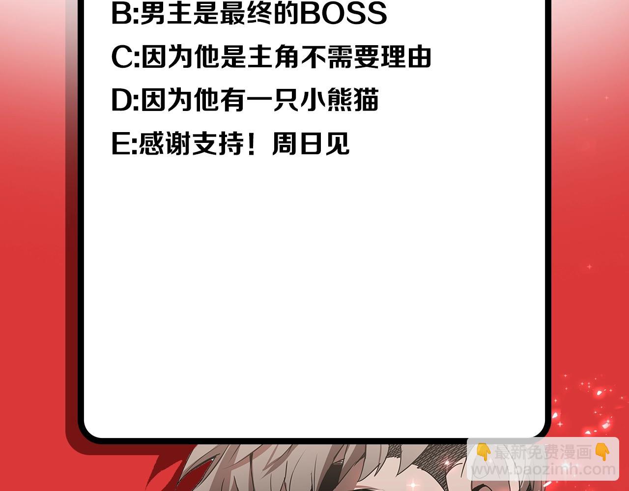第23话 我还会变得更强170