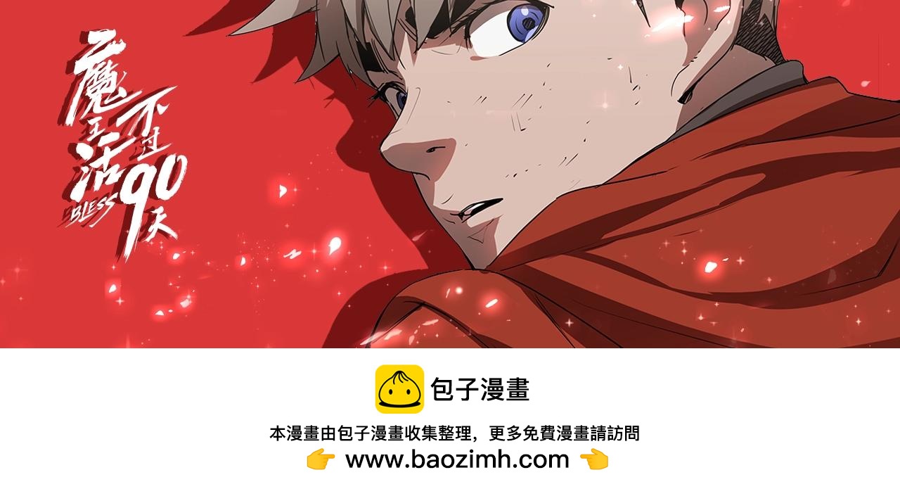 第23话 我还会变得更强171