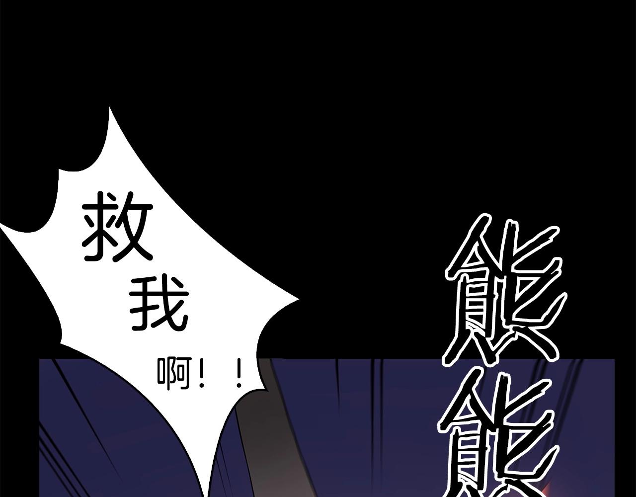 第23话 我还会变得更强21