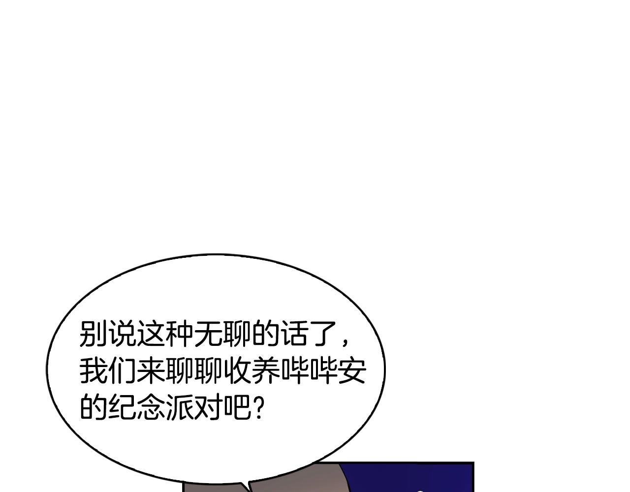 第23话 我还会变得更强4