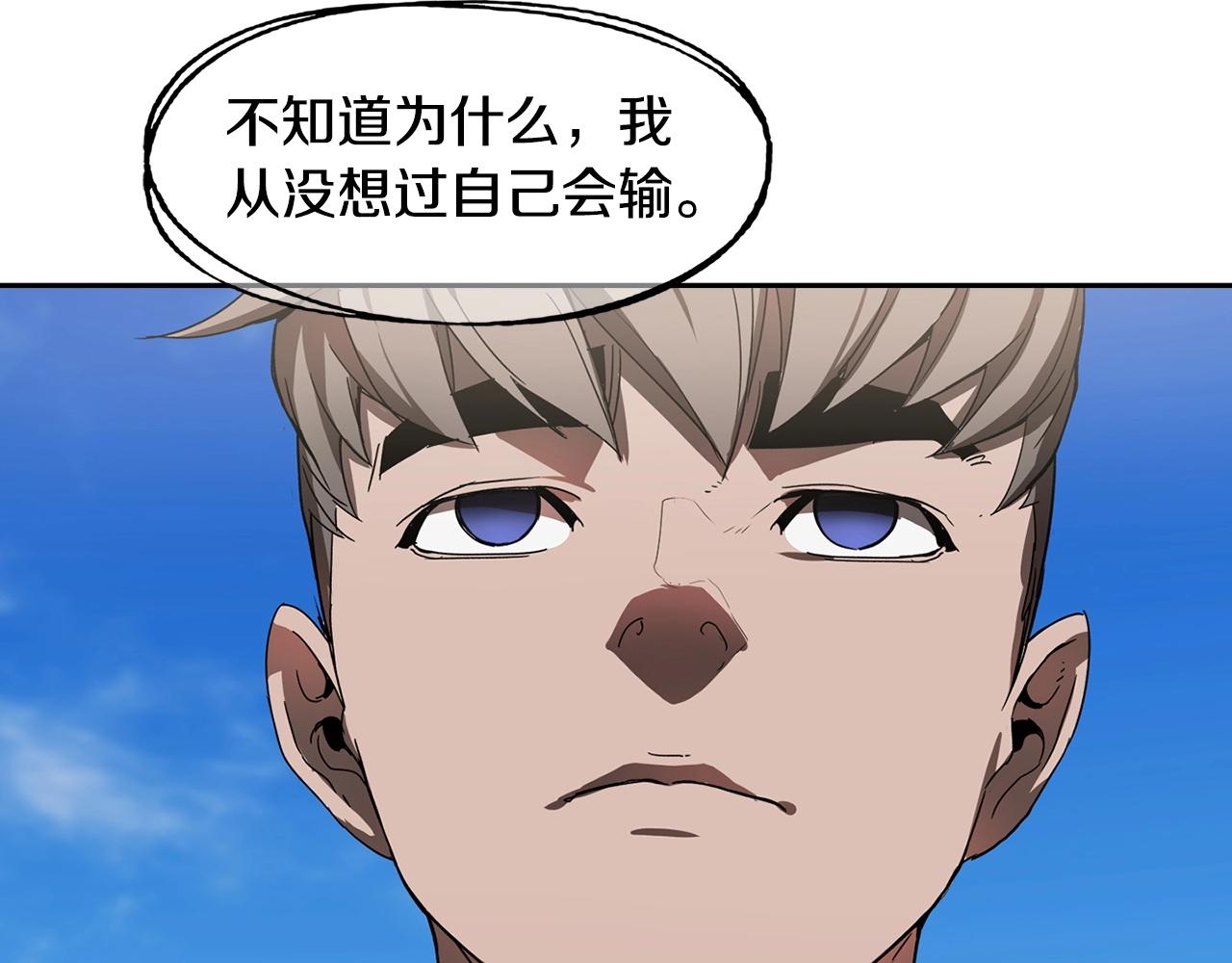 第23话 我还会变得更强42