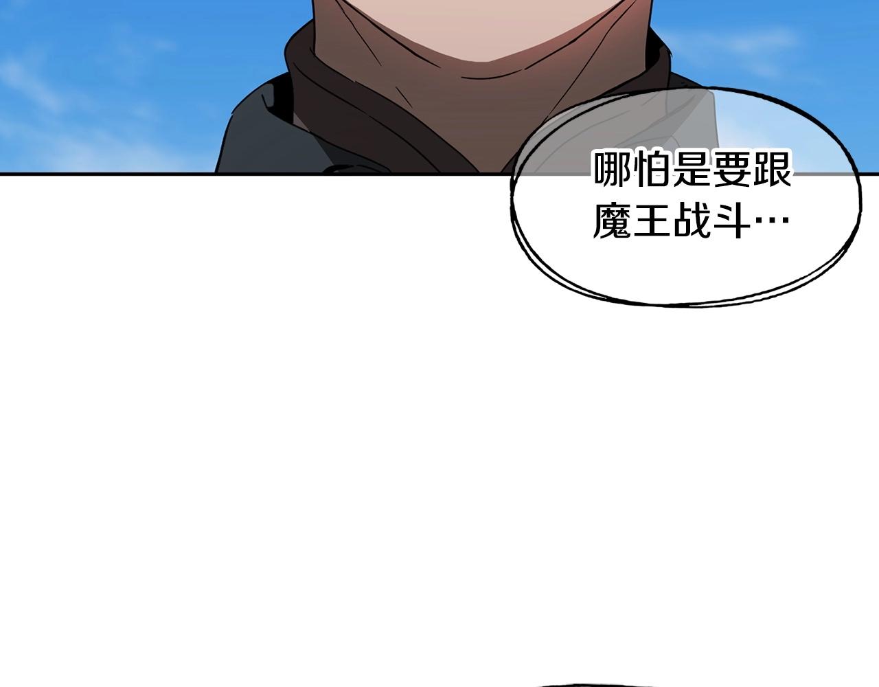 第23话 我还会变得更强43